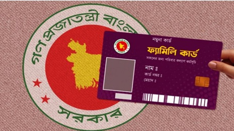 ফ্যামিলি কার্ডের তথ্য সংগ্রহ শুরু ১২ অক্টোবর